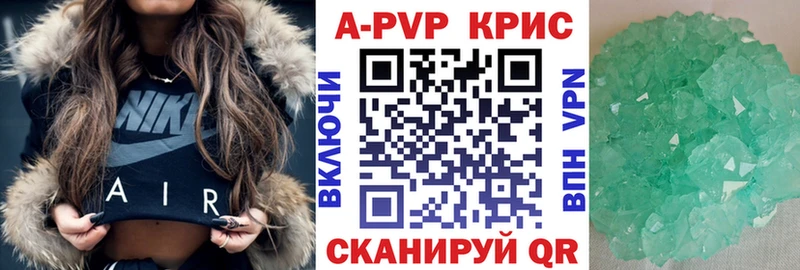 MEGA Мирный A PVP Соль