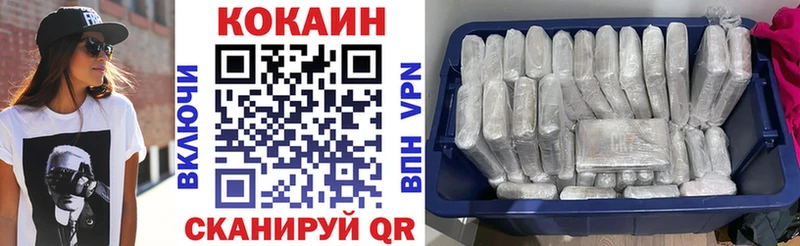 Cocaine Columbia Мирный