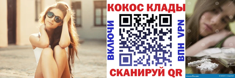 Cocaine 98% Мирный