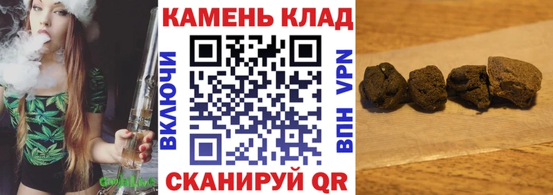 ГАШИШ AMNESIA HAZE  Мирный 