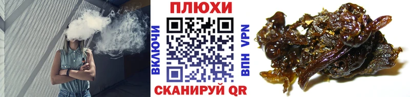 ГАШИШ индика сатива Мирный