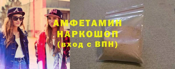 PSILOCYBIN Богородицк