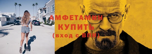 кокаин VHQ Беломорск