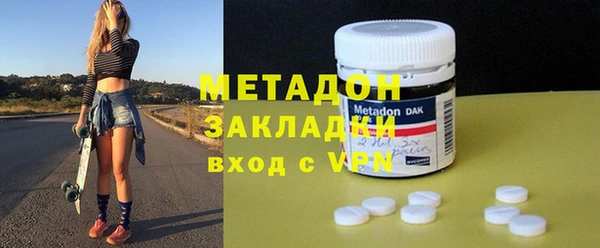 PSILOCYBIN Богородицк