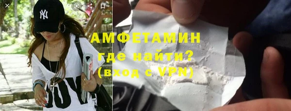 кокаин VHQ Беломорск