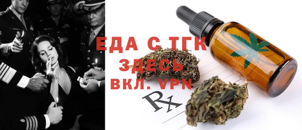 COCAINE Богданович