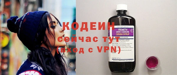 PSILOCYBIN Богородицк