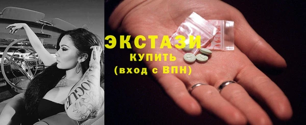 PSILOCYBIN Богородицк