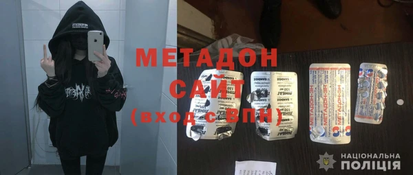 кокаин VHQ Беломорск