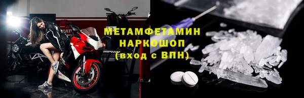 шишки Богородск