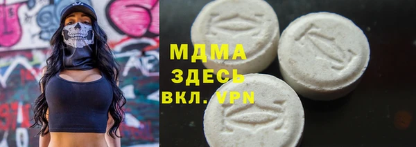 шишки Богородск