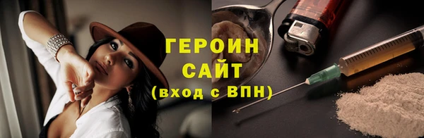COCAINE Богданович