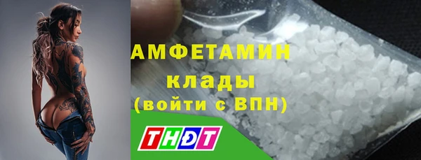 COCAINE Богданович