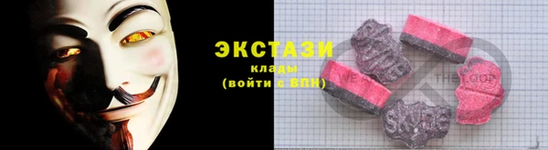шишки Богородск