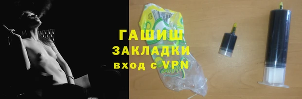шишки Богородск