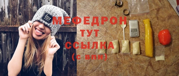 PSILOCYBIN Богородицк