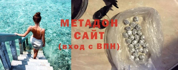 шишки Богородск