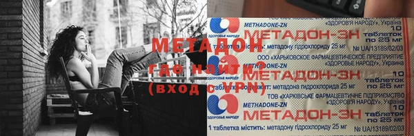 PSILOCYBIN Богородицк