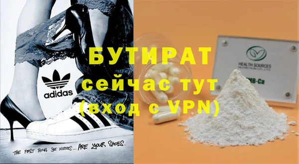 ALPHA-PVP Белоозёрский
