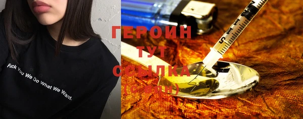 PSILOCYBIN Богородицк