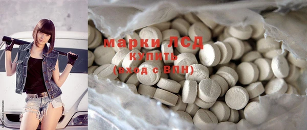 шишки Богородск