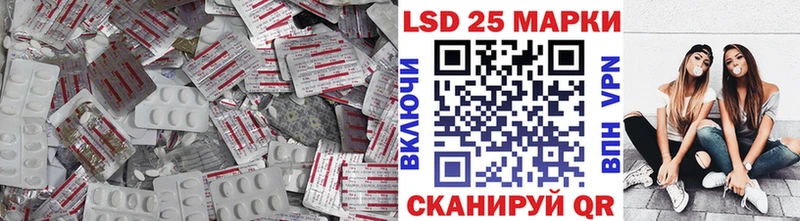 LSD-25 экстази ecstasy  купить закладку  Мирный 