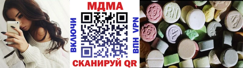 МДМА VHQ Мирный