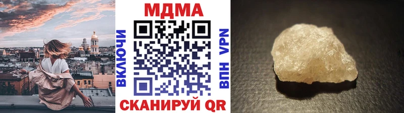 МДМА VHQ  Мирный 
