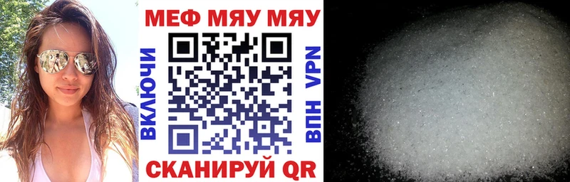 где продают маркетплейс Telegram МЯУ-МЯУ VHQ Мирный МЕГА вход