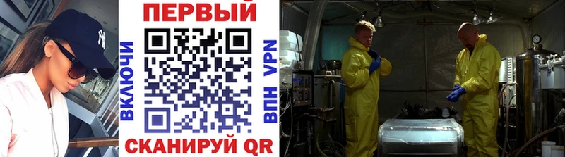 МЕТАМФЕТАМИН Декстрометамфетамин 99.9%  Мирный 