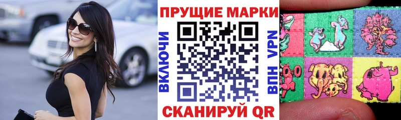 Марки N-bome 1500мкг  купить наркотики цена  Мирный 